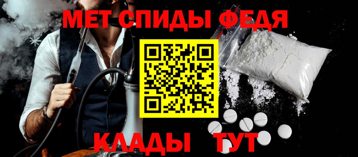 Шарыпово  Амфетамин  Вход с VPN  Amphetamine Premium 