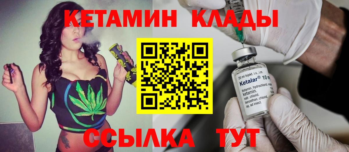 Сколько стоит  Меф   Шарыпово  Конопля  Вход с VPN  ГАШИШ  КОКАИН 