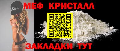 меф Коммунар