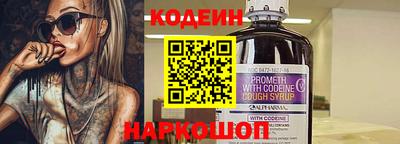 COCAINE Комсомольск-на-Амуре