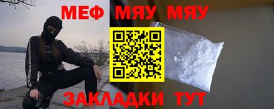 COCAINE Комсомольск-на-Амуре