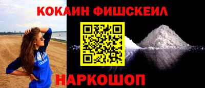 ALPHA-PVP Конаково