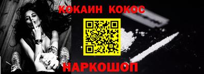 меф Коммунар