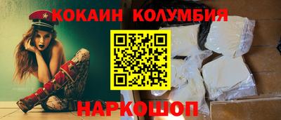 ALPHA-PVP Конаково