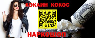 ALPHA-PVP Конаково