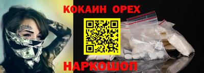 ALPHA-PVP Конаково