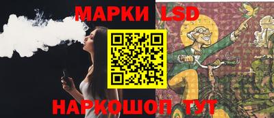 соль ск Краснодар