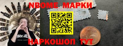 ALPHA-PVP Конаково