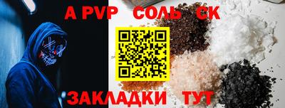 COCAINE Комсомольск-на-Амуре