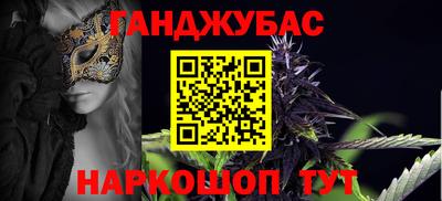 меф Коммунар