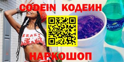 меф Коммунар