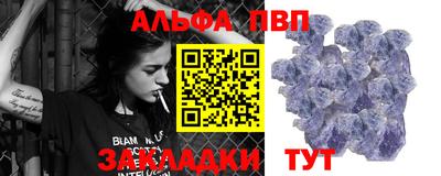 меф Коммунар