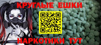 меф Коммунар