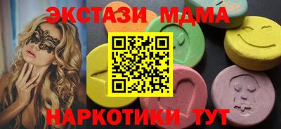 меф Коммунар