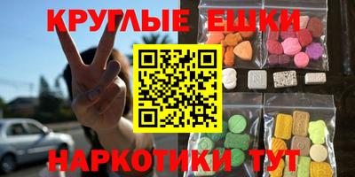 COCAINE Комсомольск-на-Амуре