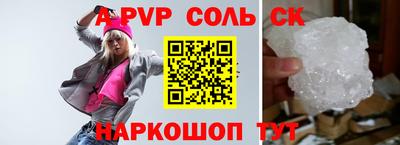 меф Коммунар