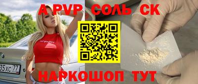 COCAINE Комсомольск-на-Амуре