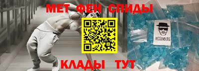 ALPHA-PVP Конаково