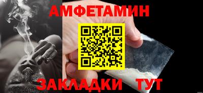 меф Коммунар