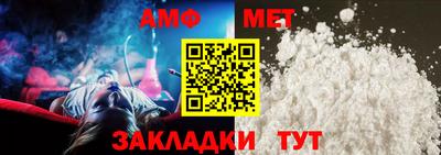 меф Коммунар