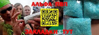COCAINE Комсомольск-на-Амуре