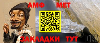 меф Коммунар