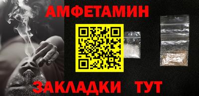 COCAINE Комсомольск-на-Амуре