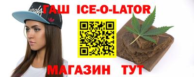 меф Коммунар