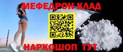 меф Коммунар