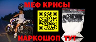 COCAINE Комсомольск-на-Амуре