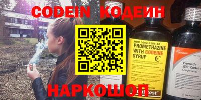 COCAINE Комсомольск-на-Амуре