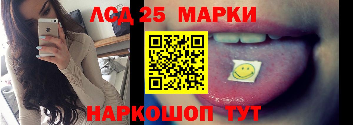 Лсд 25 экстази ecstasy  Лсд 25 экстази ecstasy  LSD-25 экстази  Шарыпово  Вход с VPN 