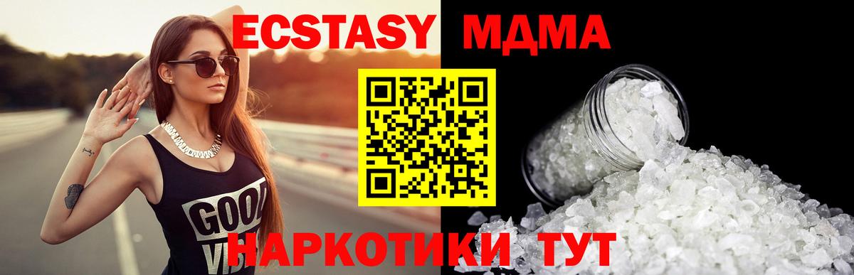 Alpha-PVP Шарыпово