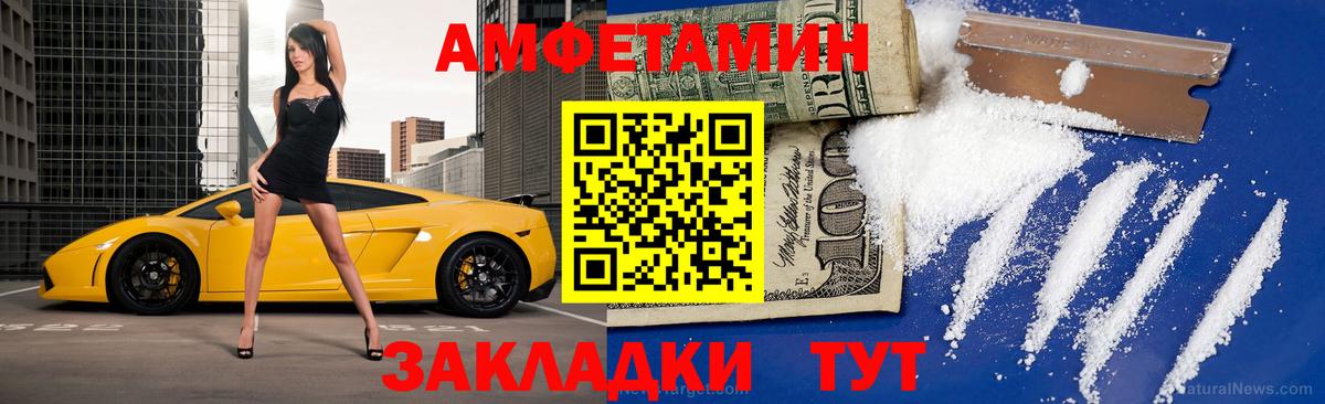 МЕТАМФЕТАМИН винт Шарыпово