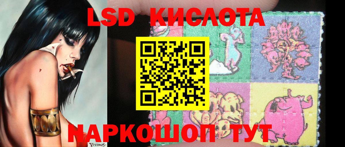 Марки N-bome  Вход с VPN  Шарыпово  Наркотические марки 1500мкг 