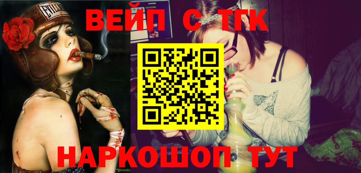 Дистиллят ТГК Wax Шарыпово