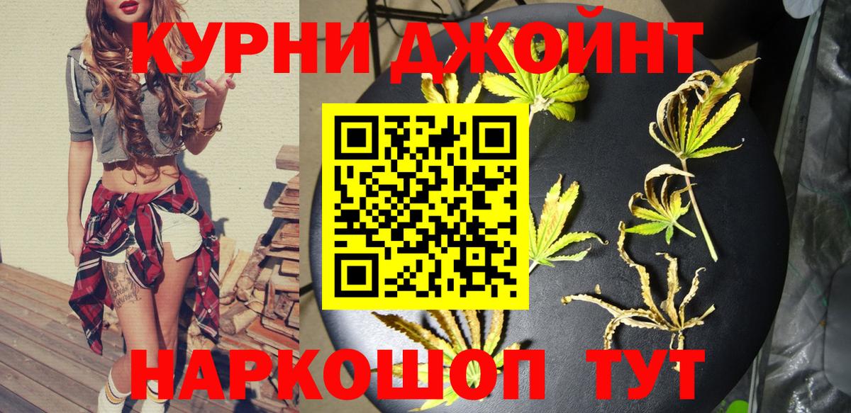 Конопля сатива  Бошки Шишки THC 21%  Вход с VPN  Шарыпово  Шишки марихуана LSD WEED  Бошки Шишки AK-47 